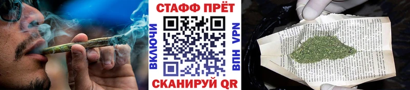 Купить закладку Орлов A-PVP  МАРИХУАНА  Меф  АМФЕТАМИН  ГАШИШ 