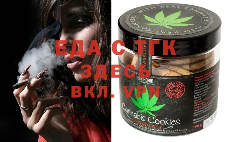 купить наркотики цена  Орлов  блэк спрут зеркало  Canna-Cookies марихуана 