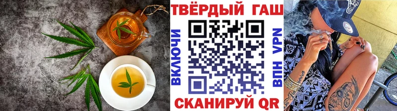 Печенье с ТГК конопля  Орлов 