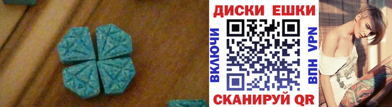 даркнет сайт блэк спрут ЭКСТАЗИ XTC Орлов