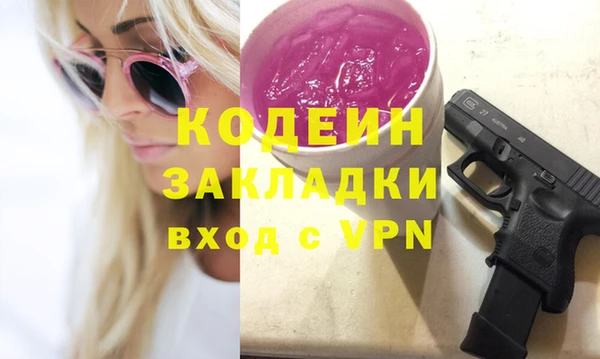 прущий лед Михайловка