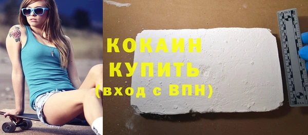 бутират Михайлов