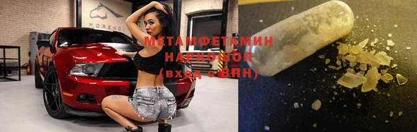 прущий лед Михайловка