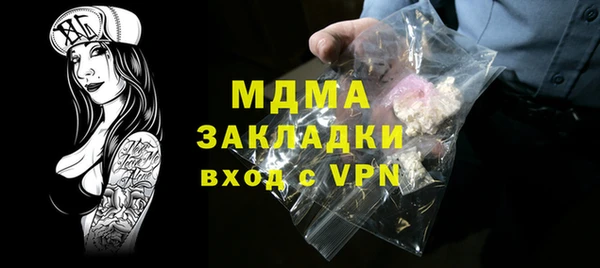 крисы Наволоки