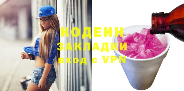 бутират Михайлов