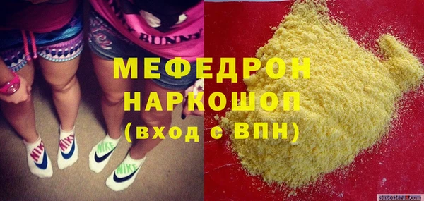прущий лед Михайловка