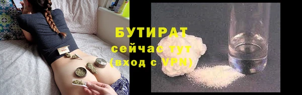 прущий лед Михайловка