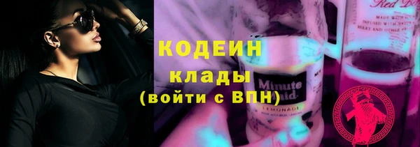 прущий лед Михайловка
