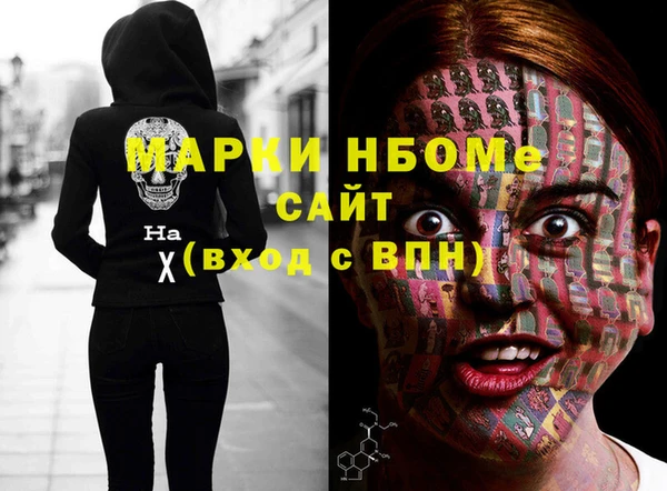 прущий лед Михайловка