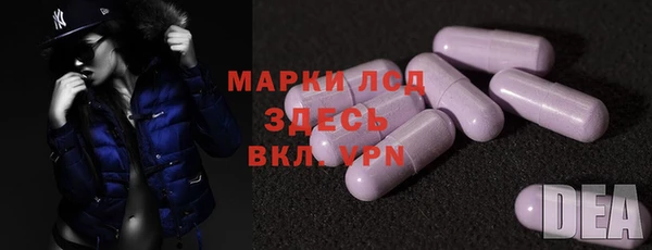 ALPHA PVP Навашино