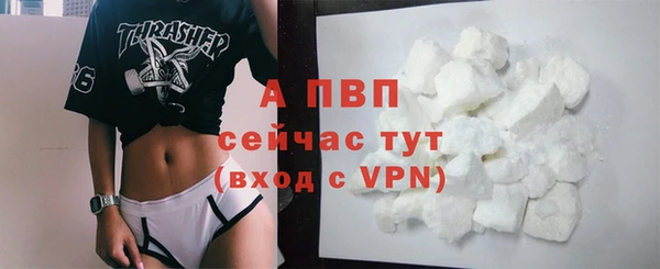 прущий лед Михайловка