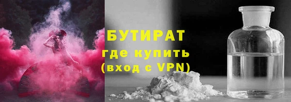 бутират Михайлов