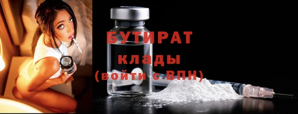 синтетический гашиш Надым