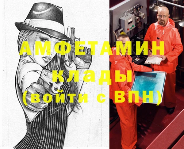 синтетический гашиш Надым