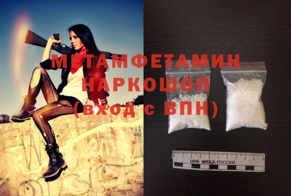 бутират Михайлов