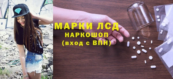 прущий лед Михайловка