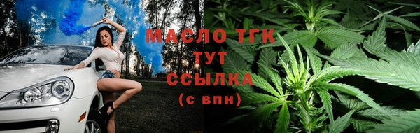бутират Михайлов