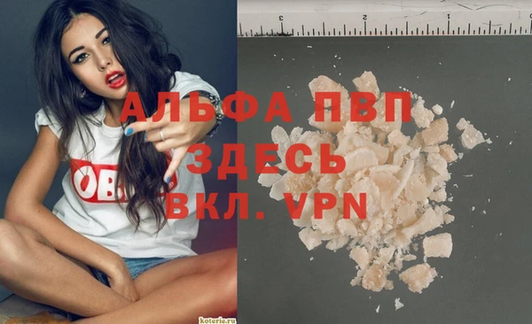 бутират Михайлов