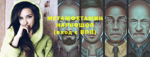 бутират Михайлов