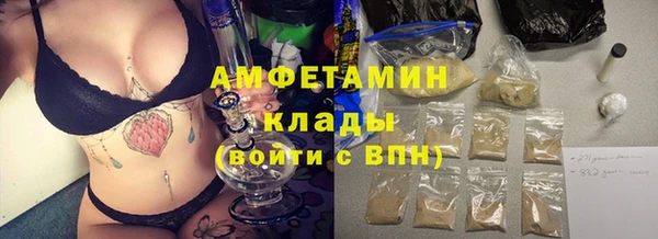 бутират Михайлов