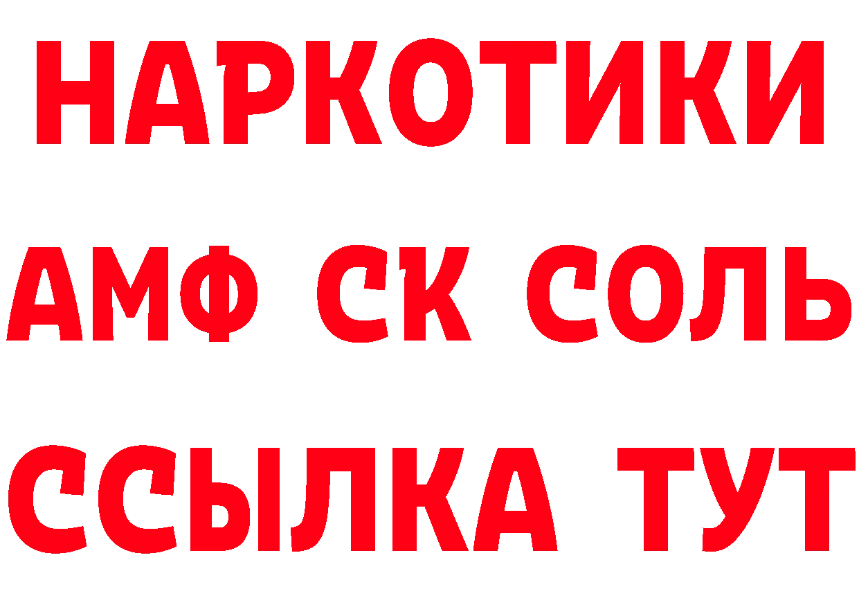 Кетамин VHQ маркетплейс площадка гидра Орлов