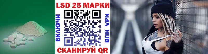 LSD-25 экстази ecstasy  цена   ссылка на мегу как зайти  Орлов 