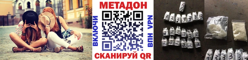 наркота  Орлов  Метадон белоснежный 