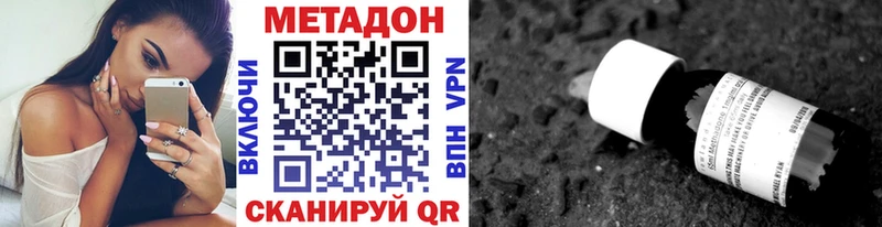 Метадон белоснежный Орлов