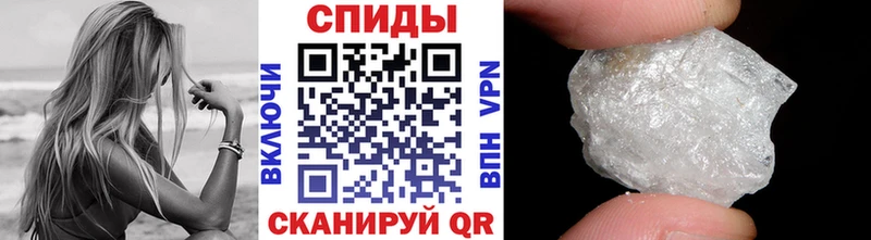 Метамфетамин пудра Орлов