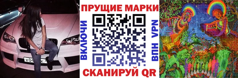 Марки 25I-NBOMe 1,5мг  Орлов 