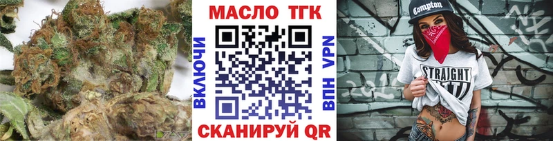 где найти наркотики  Орлов  Дистиллят ТГК вейп с тгк 